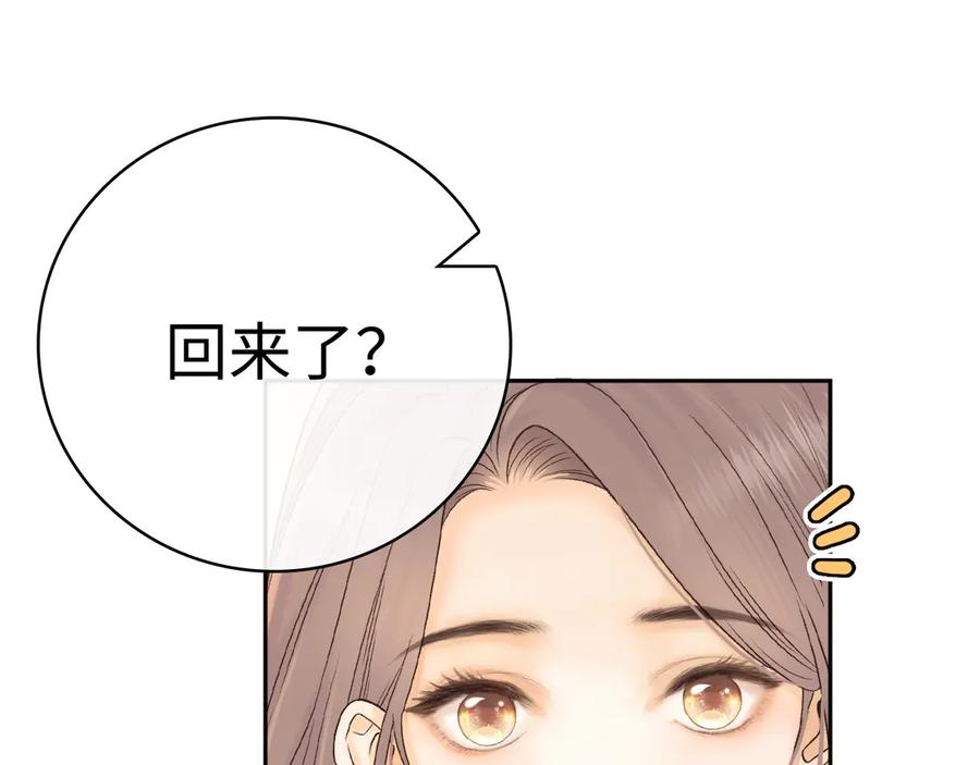 难哄 100 我想亲你 第28页