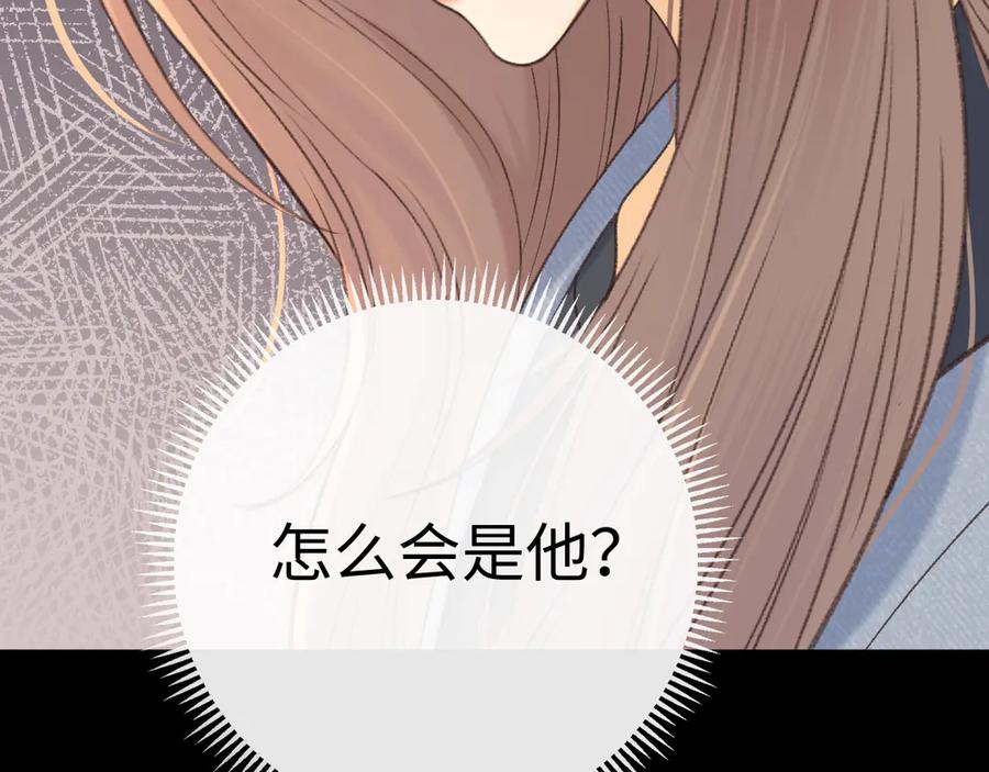 难哄 100 我想亲你 第20页