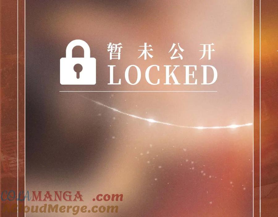 难哄 特典开启：2月28日 温唇之痂 膝边愈吻 第15页