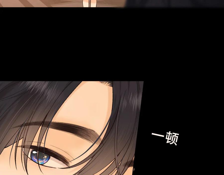 难哄 105话 疯狂追求 第38页