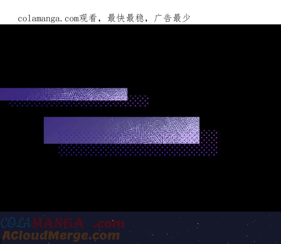 难哄 105话 疯狂追求 第1页