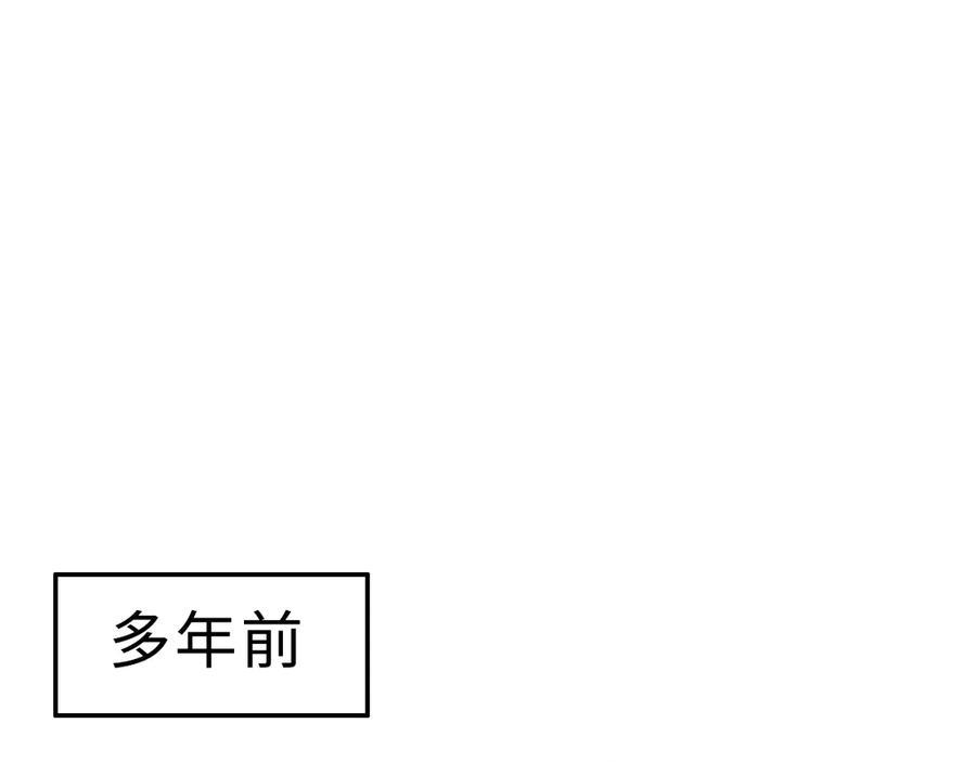 难哄 105话 疯狂追求 第11页