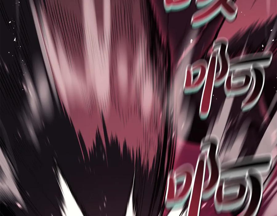 《灾难级英雄归来》第114话 跳入无底洞 第135页