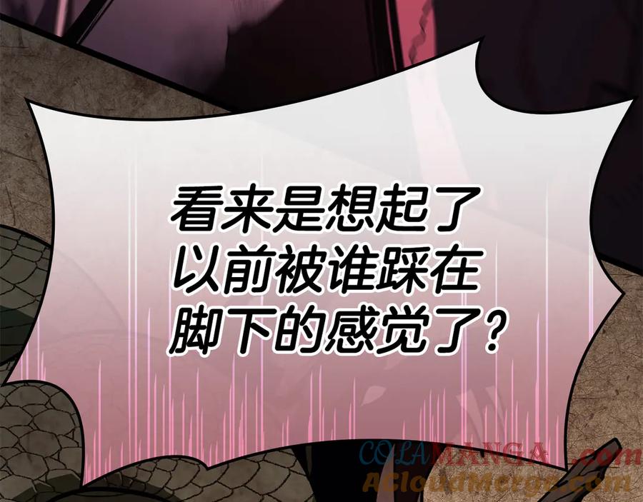 《灾难级英雄归来》第114话 跳入无底洞 第145页