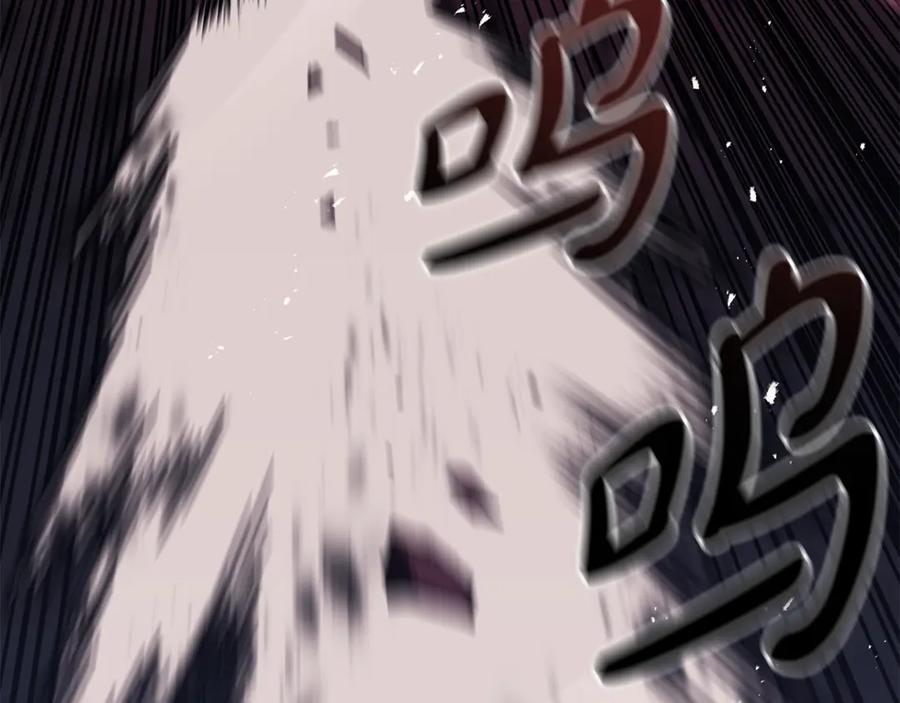 《灾难级英雄归来》第114话 跳入无底洞 第130页