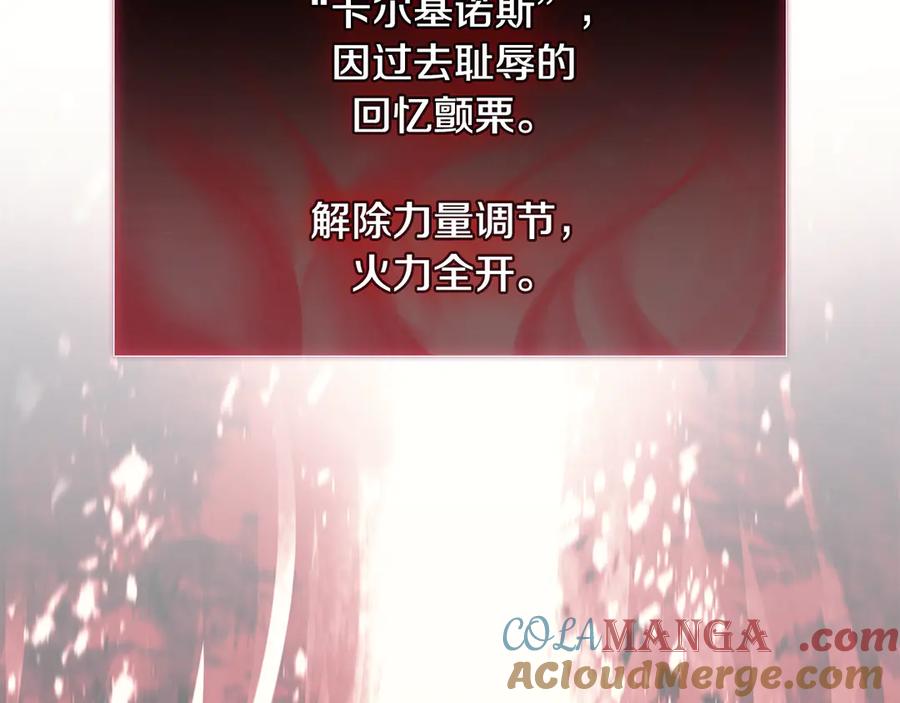 《灾难级英雄归来》第114话 跳入无底洞 第153页