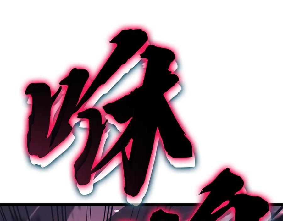 《灾难级英雄归来》第114话 跳入无底洞 第127页