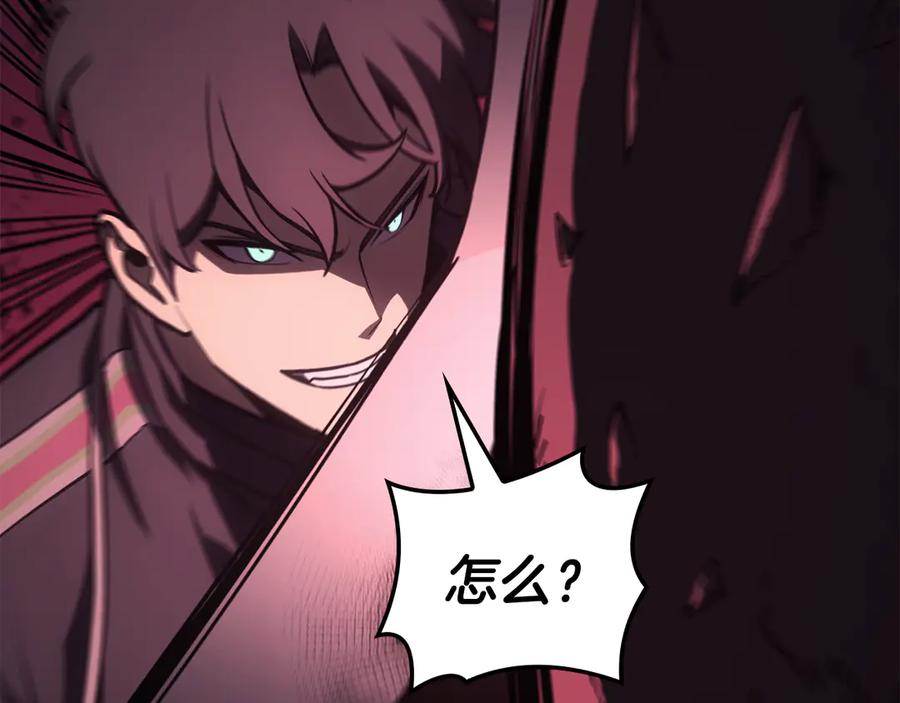 《灾难级英雄归来》第114话 跳入无底洞 第144页