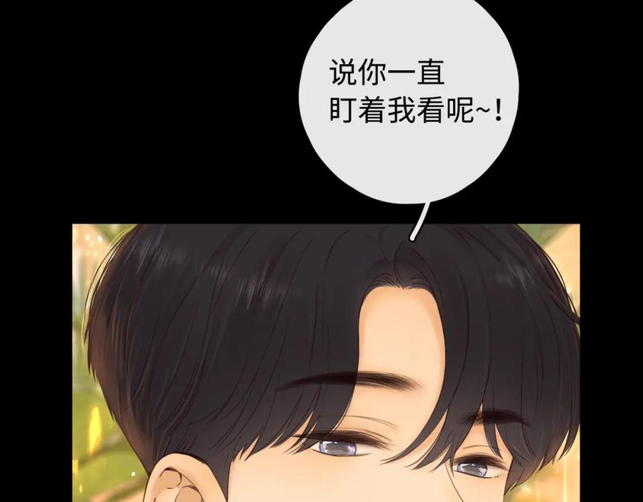 难哄 第9话 “狭路相逢” 第66页