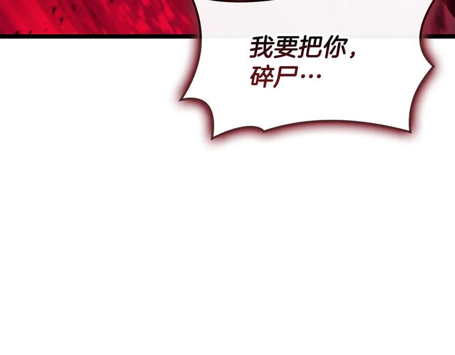 《灾难级英雄归来》第116话 给我解释一下 第68页