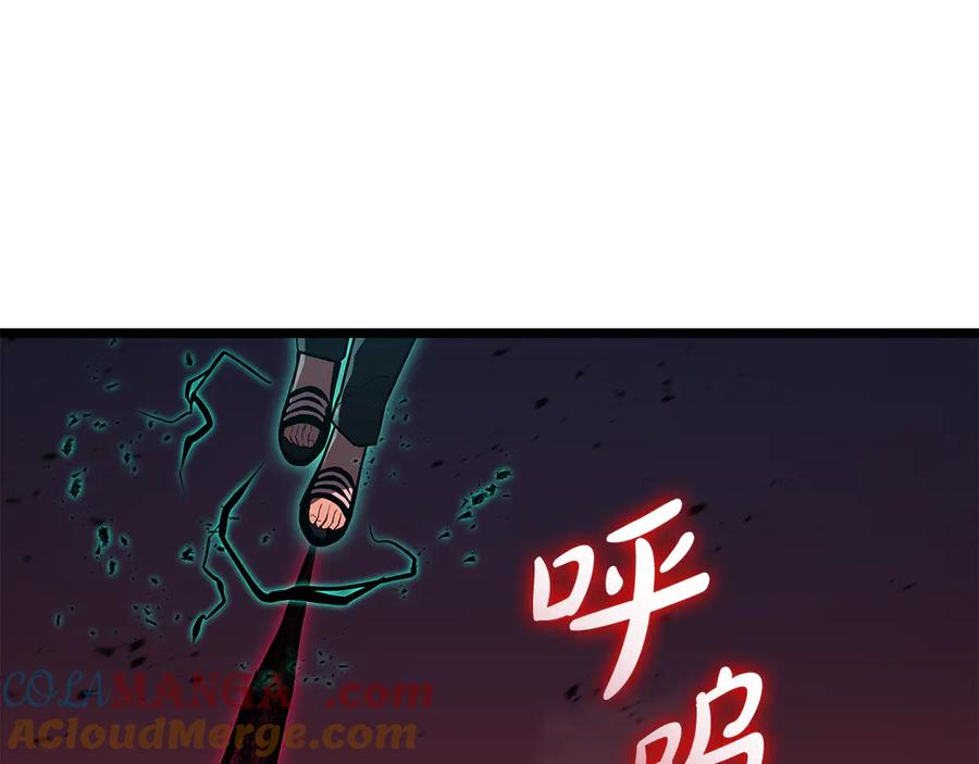 《灾难级英雄归来》第116话 给我解释一下 第69页