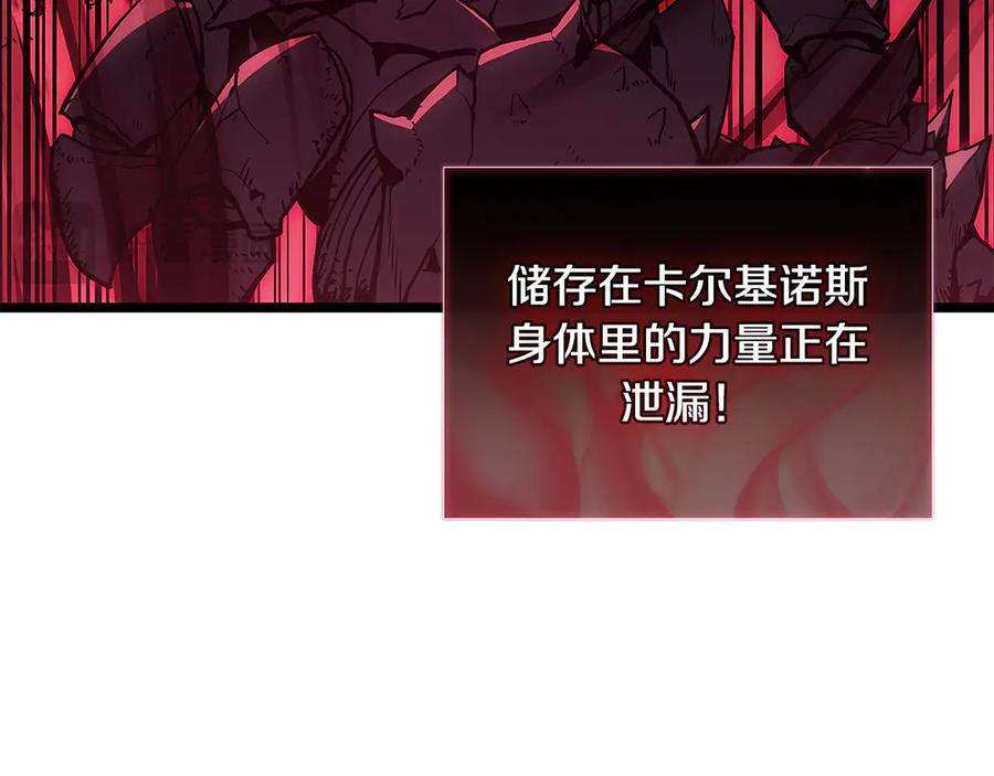 《灾难级英雄归来》第116话 给我解释一下 第35页