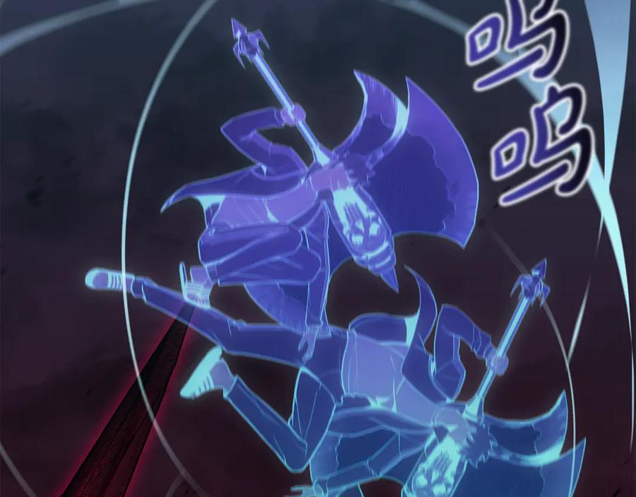 《灾难级英雄归来》第116话 给我解释一下 第83页