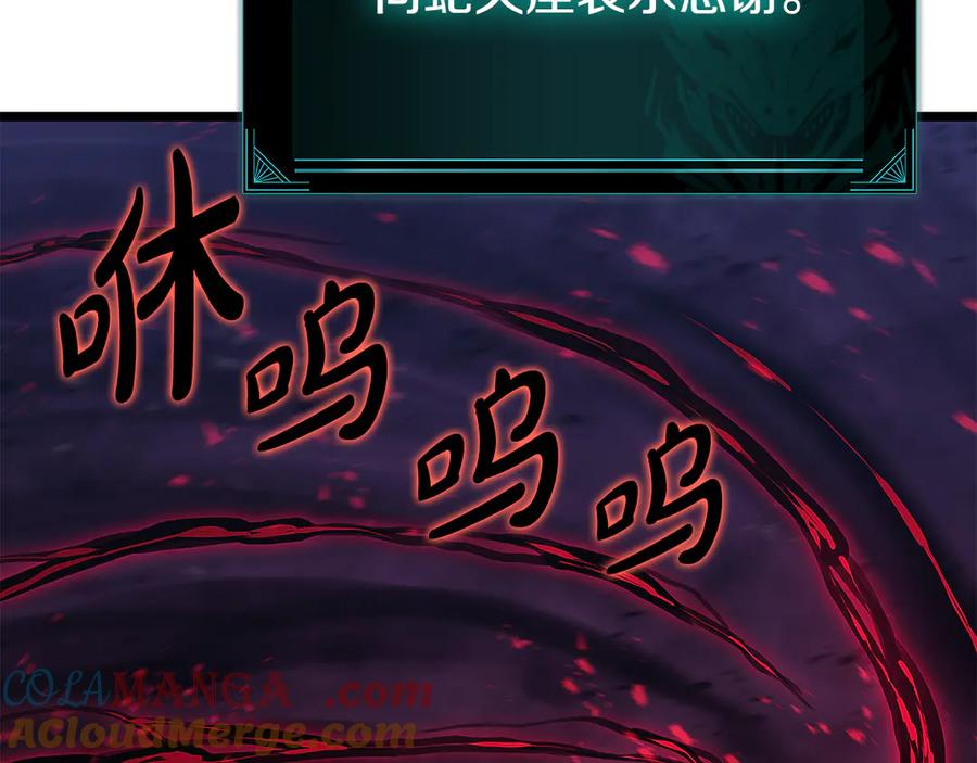 《灾难级英雄归来》第116话 给我解释一下 第49页