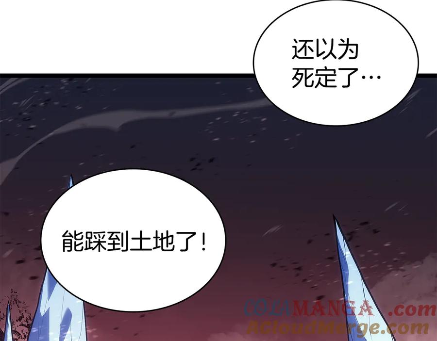 《灾难级英雄归来》第116话 给我解释一下 第37页