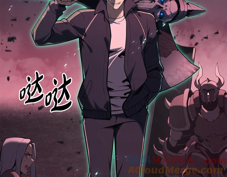 《灾难级英雄归来》第116话 给我解释一下 第45页