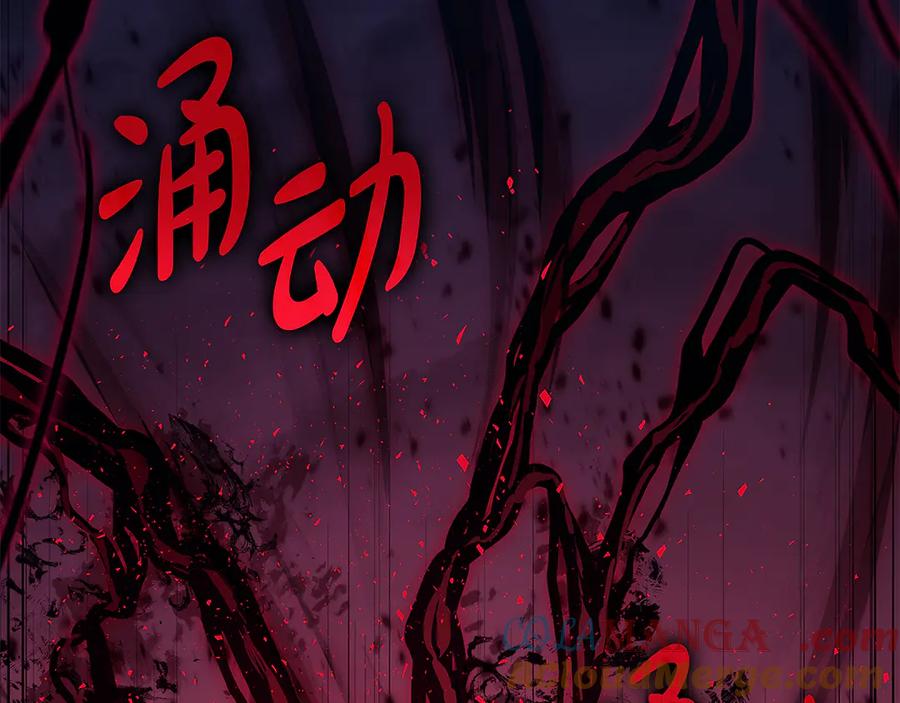 《灾难级英雄归来》第116话 给我解释一下 第33页