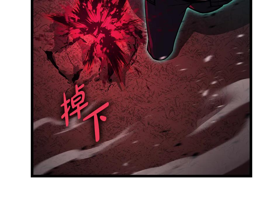 《灾难级英雄归来》第116话 给我解释一下 第58页