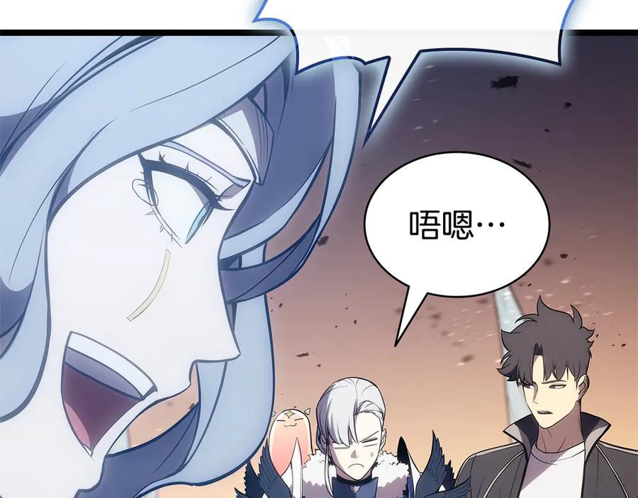 《灾难级英雄归来》第117话 互不相欠 第260页