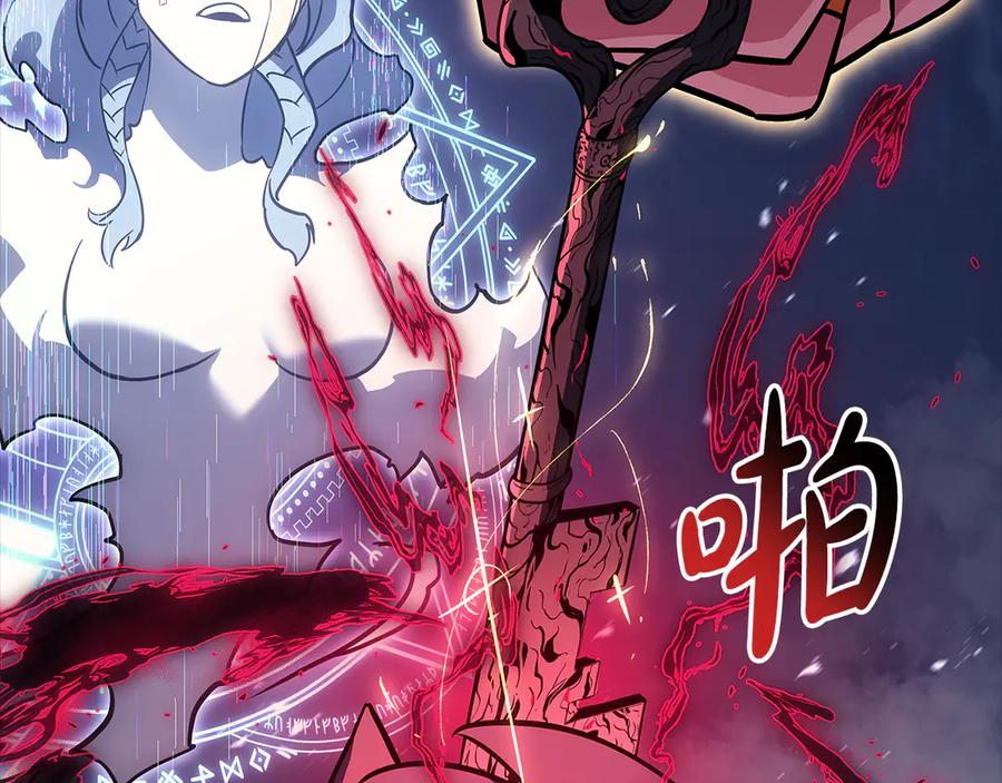 《灾难级英雄归来》第117话 互不相欠 第196页