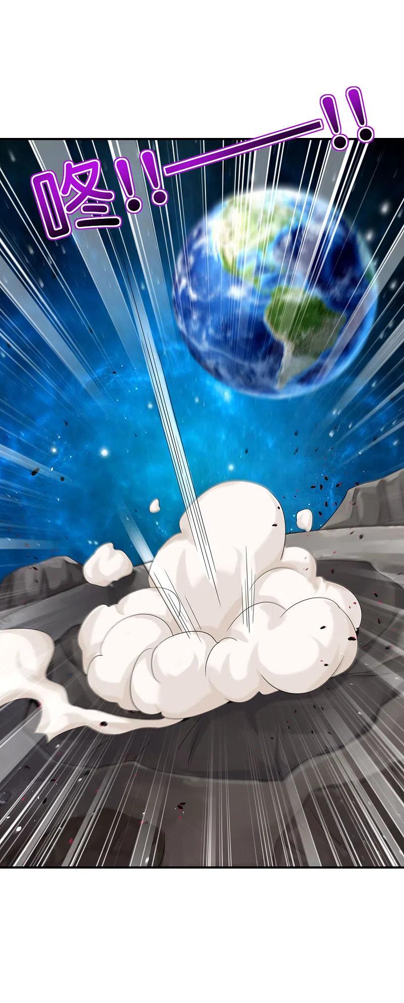最强仙界朋友圈 第117话 我是你祖宗 第32页