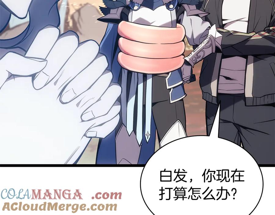 《灾难级英雄归来》第117话 互不相欠 第261页