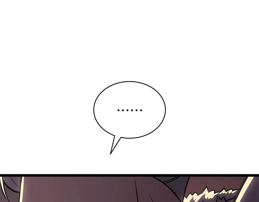 《灾难级英雄归来》第117话 互不相欠 第263页