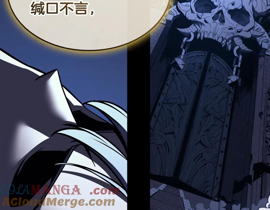 《灾难级英雄归来》第117话 互不相欠 第177页