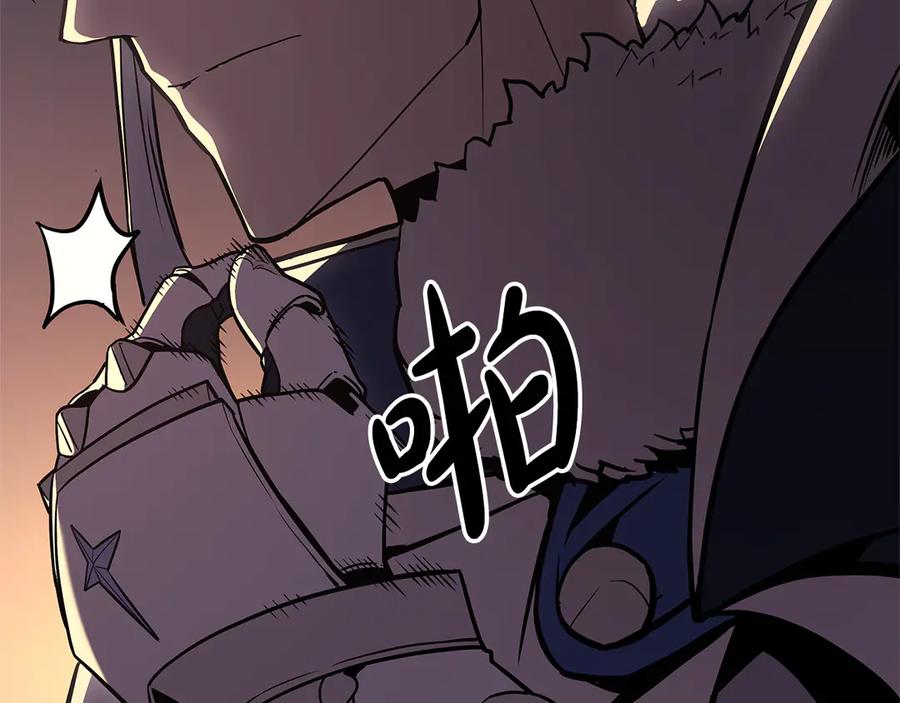 《灾难级英雄归来》第117话 互不相欠 第264页