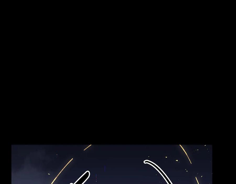 《灾难级英雄归来》第117话 互不相欠 第183页