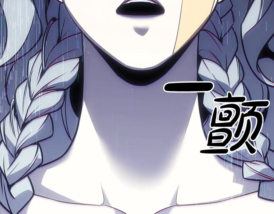 《灾难级英雄归来》第117话 互不相欠 第200页
