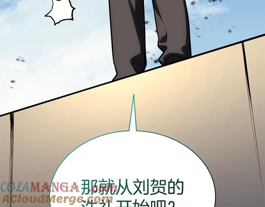 《灾难级英雄归来》第118话 洗礼 第113页