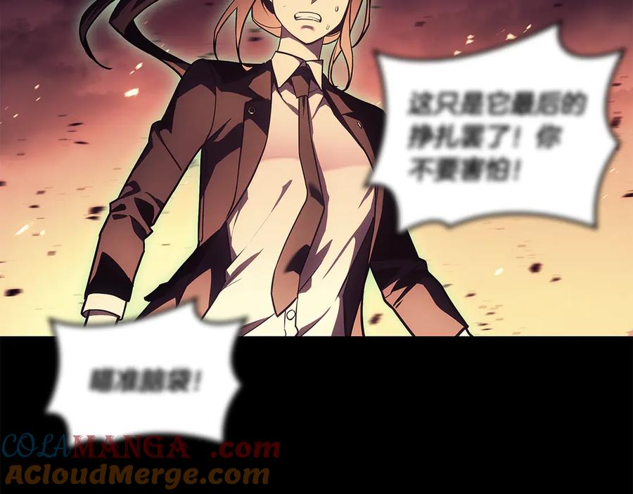《灾难级英雄归来》第118话 洗礼 第181页