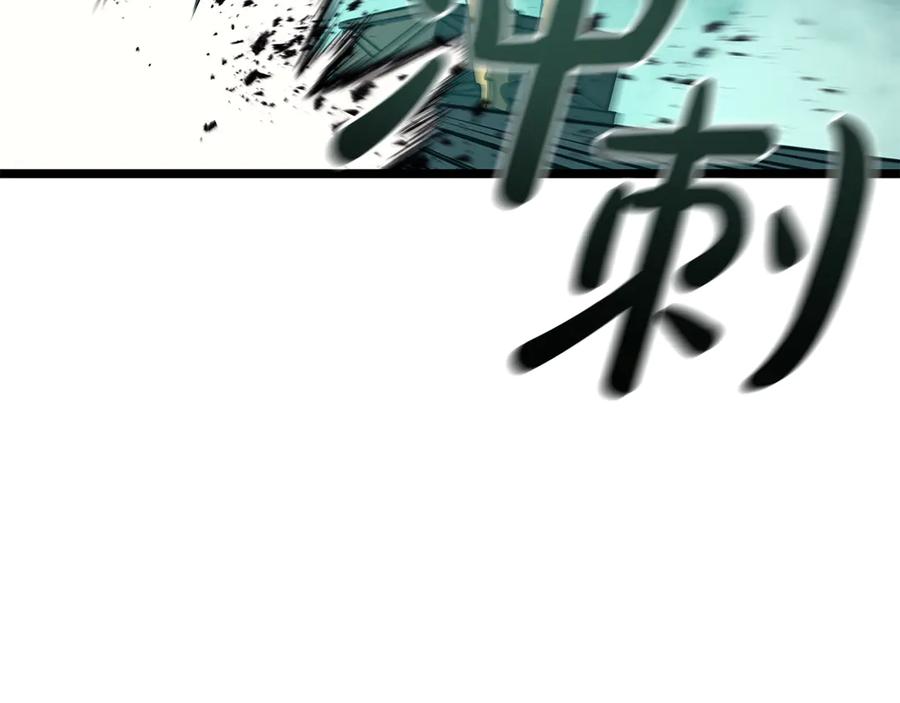 《灾难级英雄归来》第118话 洗礼 第155页