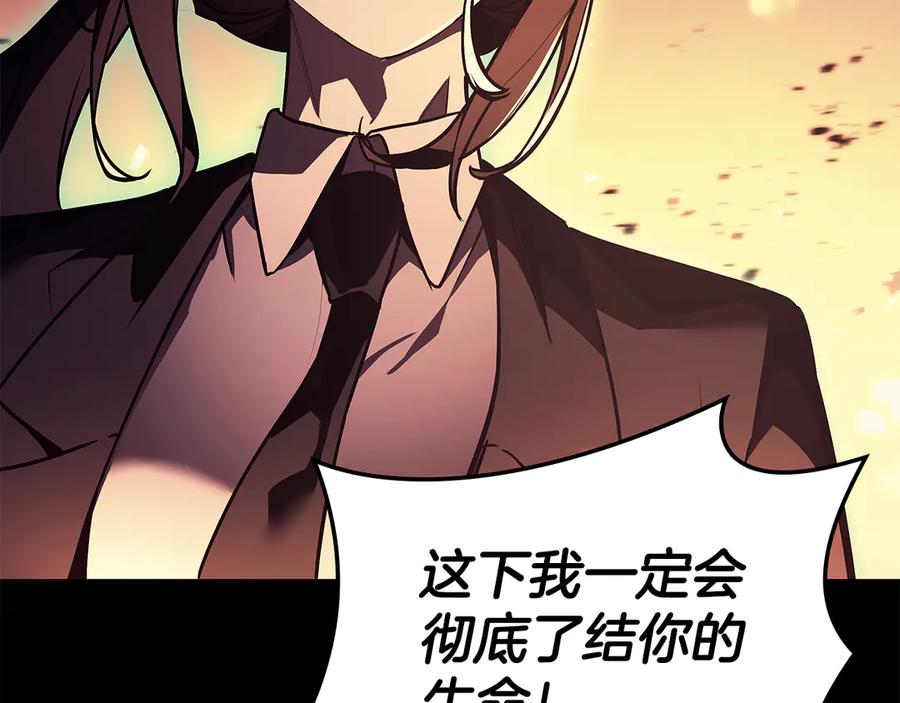 《灾难级英雄归来》第118话 洗礼 第174页