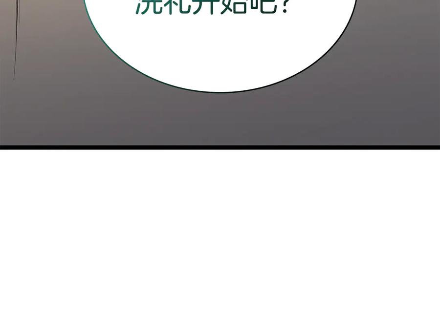 《灾难级英雄归来》第118话 洗礼 第114页
