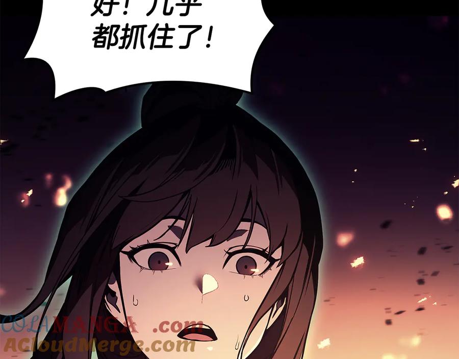 《灾难级英雄归来》第118话 洗礼 第173页