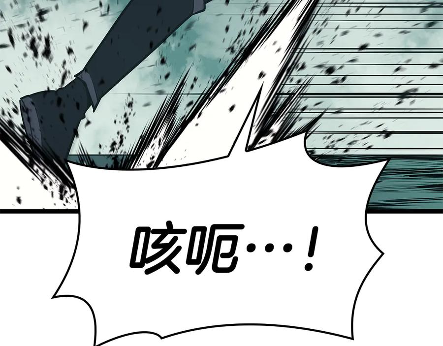 《灾难级英雄归来》第118话 洗礼 第159页