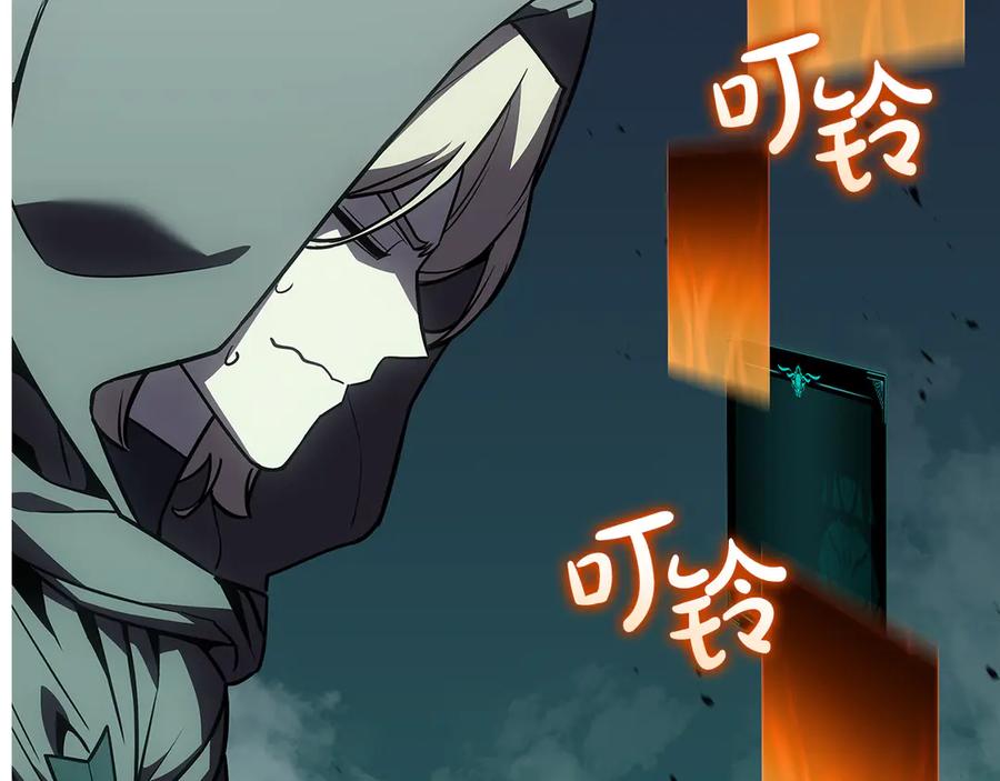 《灾难级英雄归来》第118话 洗礼 第138页