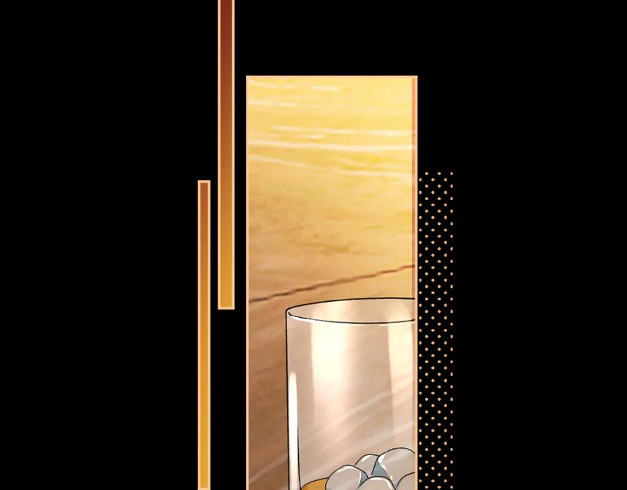 难哄 110 舅舅？ 第35页