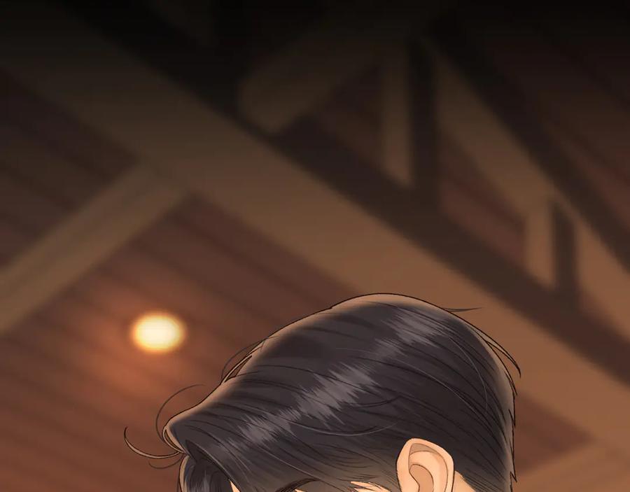难哄 110 舅舅？ 第6页