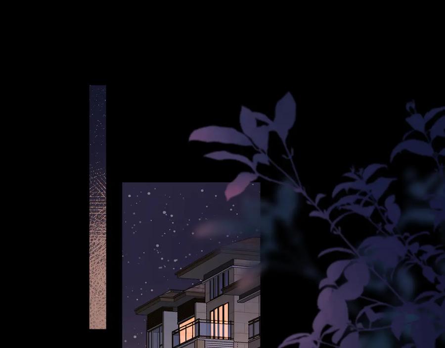 难哄 110 舅舅？ 第4页
