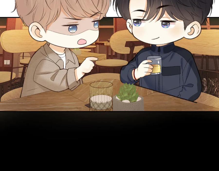 难哄 110 舅舅？ 第26页