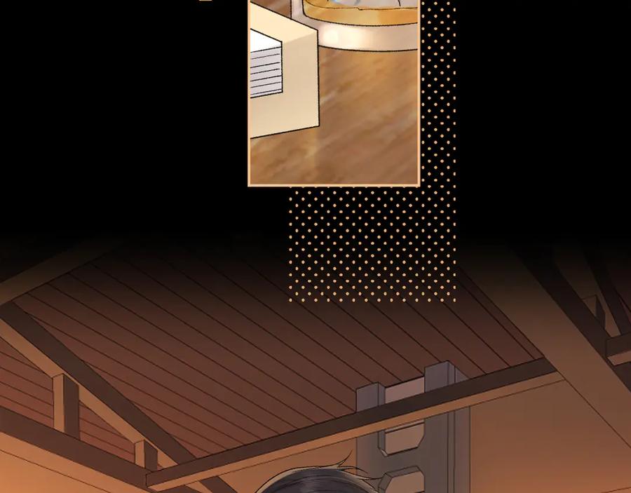 难哄 110 舅舅？ 第36页