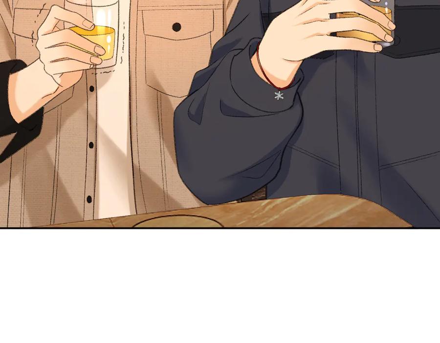 难哄 110 舅舅？ 第24页