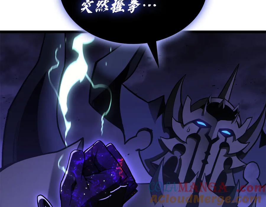 《灾难级英雄归来》第120话 人质 第205页