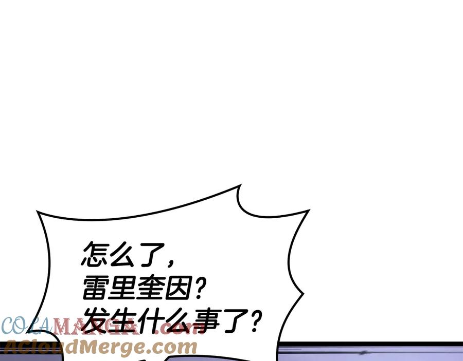 《灾难级英雄归来》第120话 人质 第221页