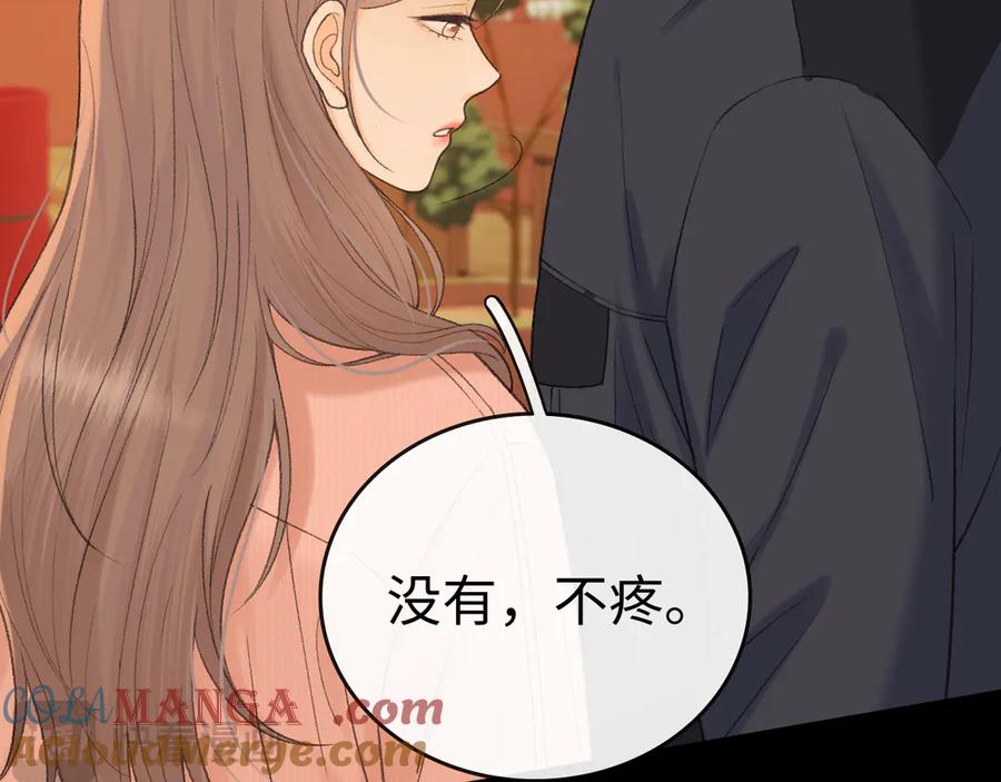 难哄 111 我见过他 第17页