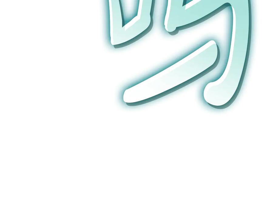 《灾难级英雄归来》第120话 人质 第190页