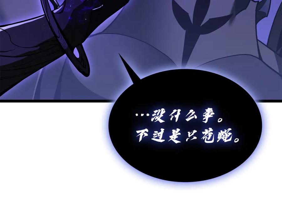 《灾难级英雄归来》第120话 人质 第206页
